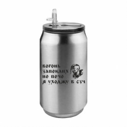 Термобанки 350ml