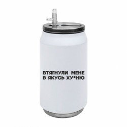 Термобанки 350ml