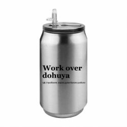 Термобанки 350ml