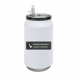 Термобанки 350ml