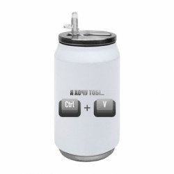 Термобанки 350ml