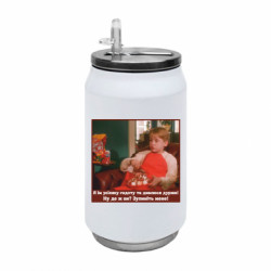 Термобанки 350ml