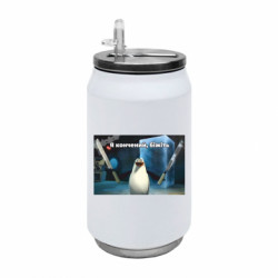 Термобанки 350ml
