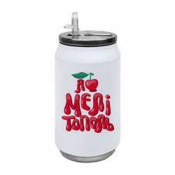 Термобанки 350ml