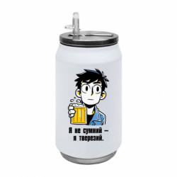 Термобанки 350ml