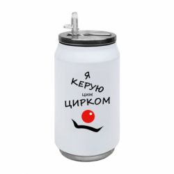 Термобанки 350ml