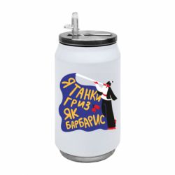 Термобанки 350ml