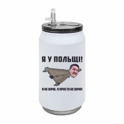 Термобанки 350ml