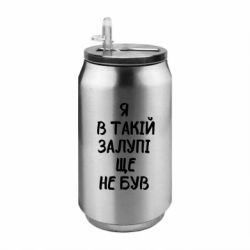 Термобанки 350ml