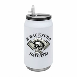 Термобанки 350ml