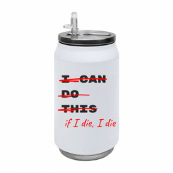 Термобанки 350ml