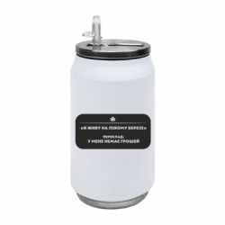 Термобанки 350ml
