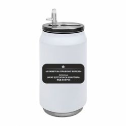 Термобанки 350ml