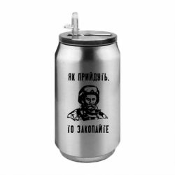 Термобанки 350ml