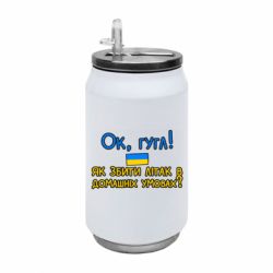 Термобанки 350ml