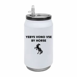 Термобанки 350ml