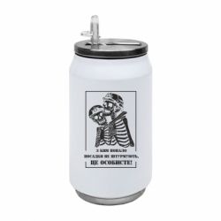 Термобанки 350ml