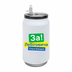 Термобанки 350ml