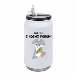Термобанки 350ml