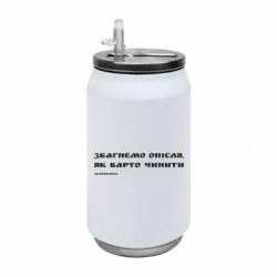 Термобанки 350ml