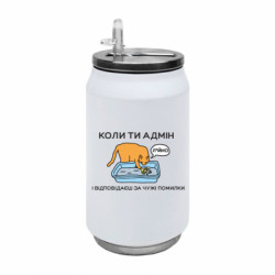 Термобанки 350ml