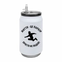 Термобанки 350ml