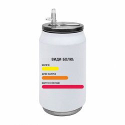 Термобанки 350ml
