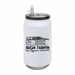 Термобанки 350ml