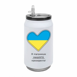 Термобанки 350ml