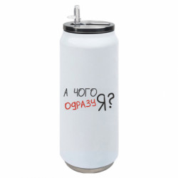 Термобанки 500ml