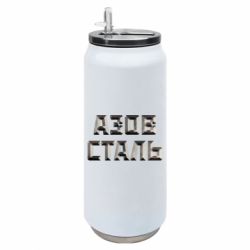 Термобанки 500ml