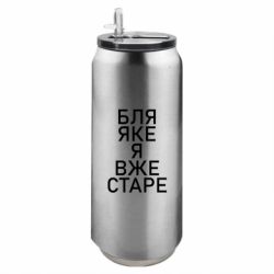 Термобанки 500ml