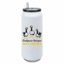 Термобанки 500ml