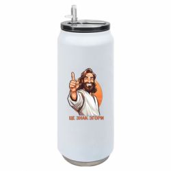 Термобанка 500ml Это знак свыше - FATLINE Термобанка 500ml Это знак свыше