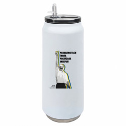 Термобанки 500ml
