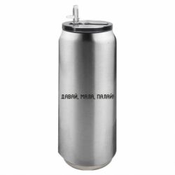 Термобанки 500ml