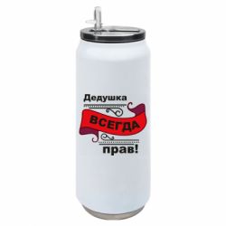 Термобанки 500ml