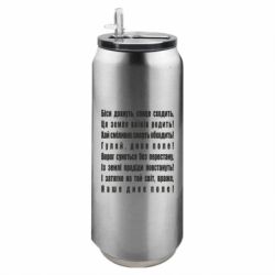 Термобанки 500ml