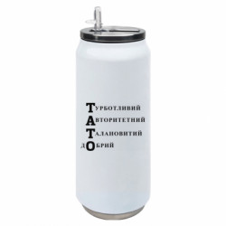 Термобанки 500ml