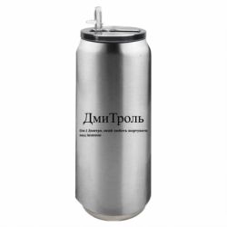 Термобанки 500ml