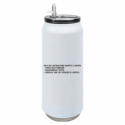Термобанки 500ml