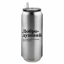 Термобанки 500ml