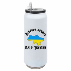 Термобанки 500ml