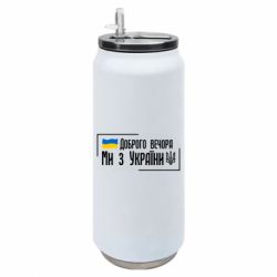 Термобанки 500ml