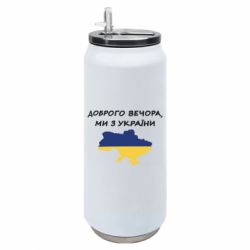 Термобанки 500ml