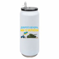 Термобанки 500ml