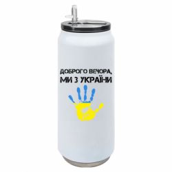 Термобанки 500ml