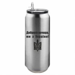 Термобанки 500ml