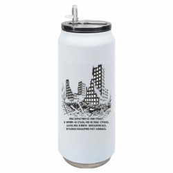 Термобанки 500ml