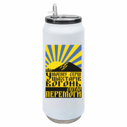 Термобанки 500ml